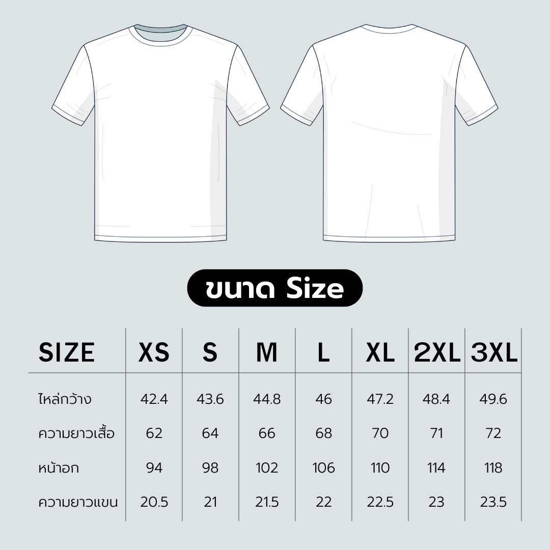 เสื้อยืด RelaxTee เทคโนโลยีพิเศษ  แห้งเร็วทันใจ ระบายอากาศดี  ช่วยบล็อกแสงแดด สำหรับออกกำลังกายกลางแจ้ง