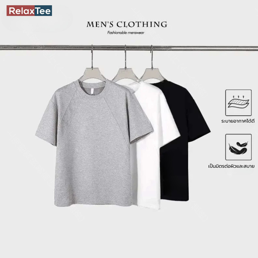 RelaxTee เสื้อคอกลมลาย  แขนสั้น ฤดูร้อนปี 2025 สำหรับผู้ชาย ดีไซน์บ่าตรง ใส่แล้วดูผอมเพรียว สไตล์สปอร์ต