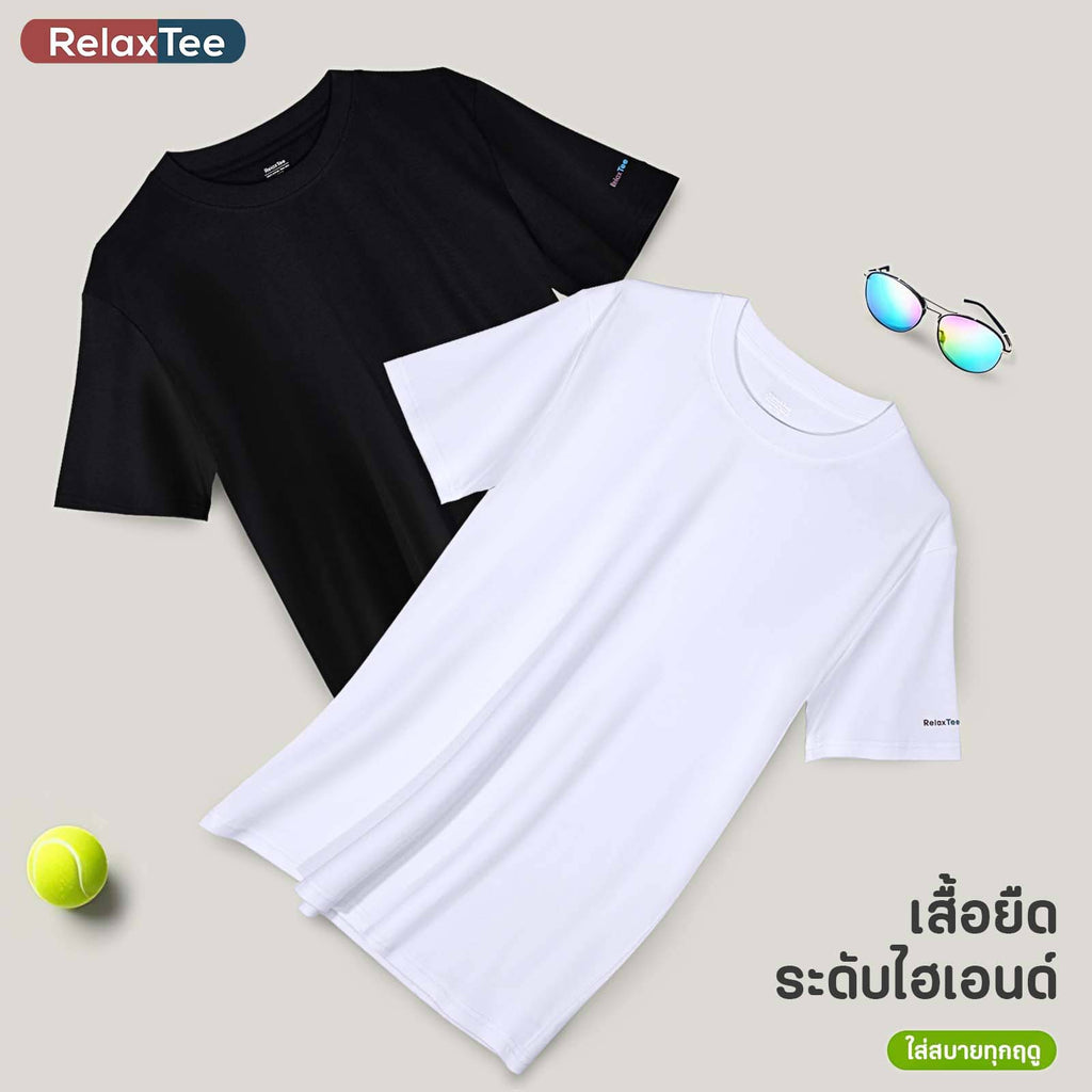 RelaxTee เสื้อยืดแขนสั้นยูนิเซ็กส์ 3 การป้องกัน ระบายอากาศดี สวมใส่สบาย กันน้ำ กันน้ำมัน กันคราบ ผ้าฝ้ายแท้ 100% อ่อนโยน