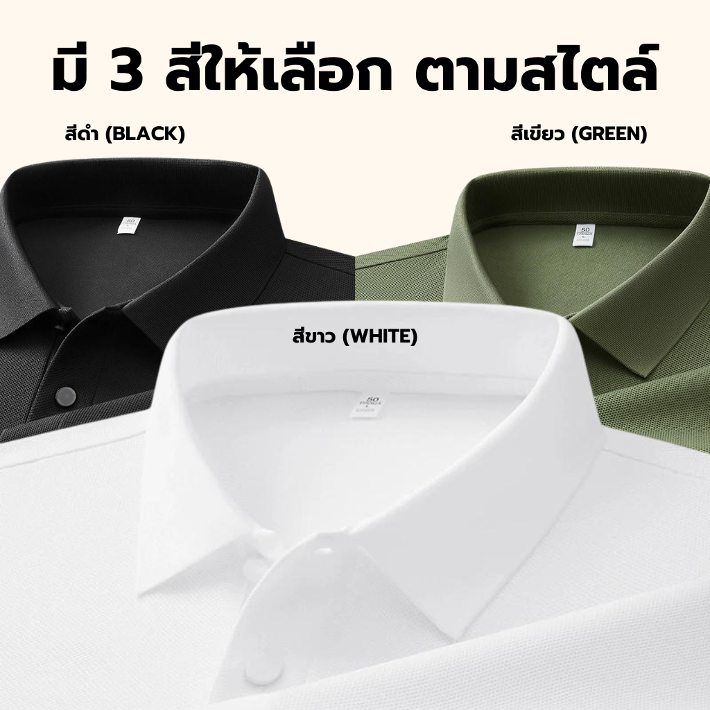 Relaxtee เสื้อโปโลฤดูร้อนสำหรับผู้ชาย ดูดซับความชื้นและแห้งเร็ว + ป้องกันแบคทีเรีย 7A ระบายอากาศได้ดี