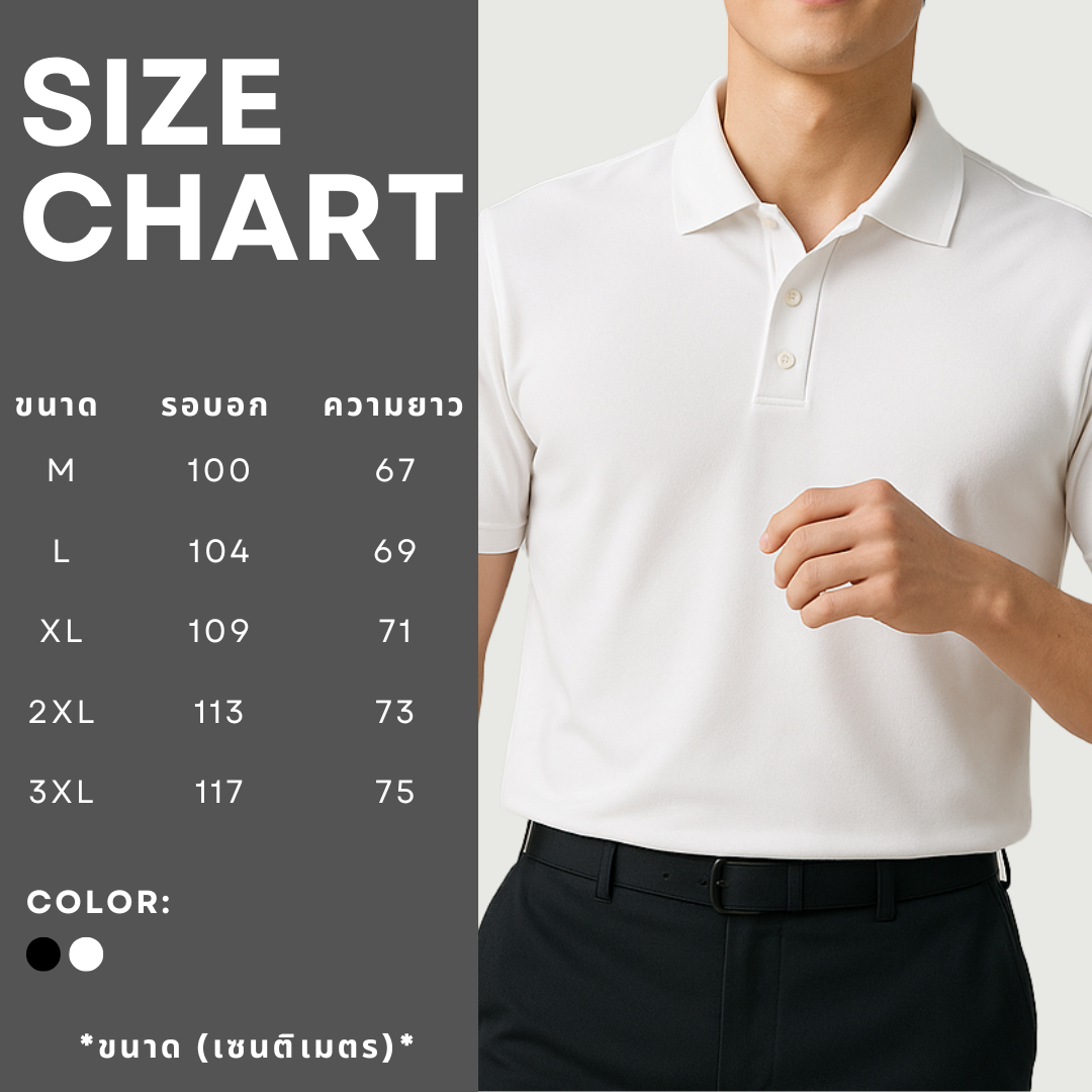 Relaxtee เสื้อโปโลฤดูร้อนสำหรับผู้ชาย ดูดซับความชื้นและแห้งเร็ว + ป้องกันแบคทีเรีย 7A ระบายอากาศได้ดี
